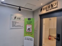 귀팡난청센터보청기 부천점