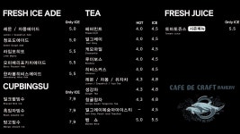 카페드크래프트 김포구래점