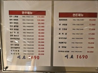 서초1690