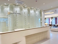 리엔장성형외과의원