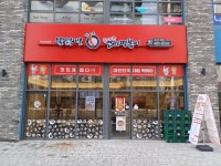동대문엽기떡볶이 하남감일점