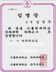 서울아산임내과의원