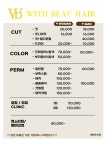위드뷰헤어 죽전점