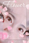 이음뷰티살롱