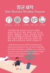 워시엔조이 셀프빨래방 상갈역점