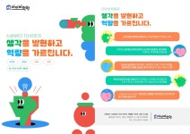아이비학원