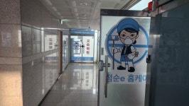 점순e에어컨세탁기청소기기술전문학원 | 점순e홈케어