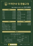 멘토즈스터디카페 양산교동점