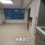 부산청소업체 청소꾼들