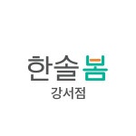 한솔모다홈인테리어