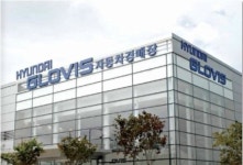 현대글로비스 오토벨시화센터