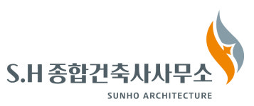 에스에이치종합건축사사무소