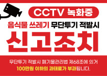 구래낚시터