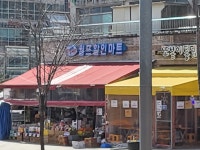 월드할인마트