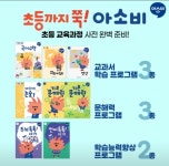 아소비 수원 조원주공점