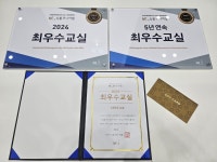 NE능률주니어랩 포항원동1교실