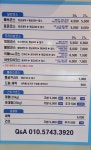 굴화리 셀프빨래방