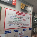 한나타워주차장