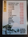 든해솔