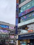 멍류장 애견유치원&호텔&미용