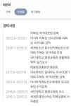 태웅회관 청계카림점
