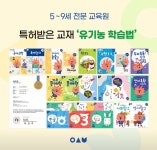 아소비 수원 조원주공점