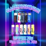 익산전자담배마트