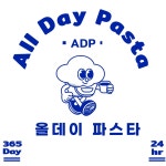 올데이파스타