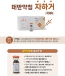 미라온한의원 남양주