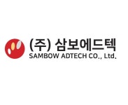 삼보에드텍
