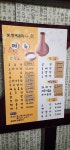 토방막걸리