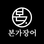 본가장어 신사 본점