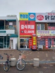 호반중식부페