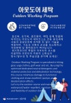 워시엔조이 셀프빨래방 상갈역점