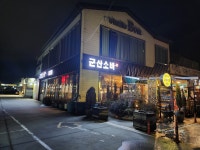 군산소바