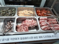 지지네 조개마을 조개,고기 무한리필