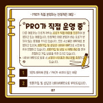 스마트골프아카데미 다산점