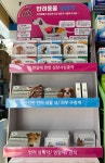 바다약국