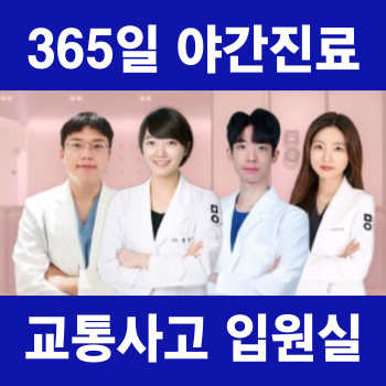 미올한의원 안산