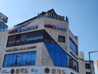 뉴타운노래연습장
