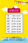 고려튼튼태권도