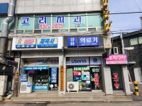 강화의료기