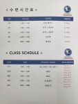 마스터 문 태권도장
