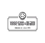 1992덮밥&짜글이 인천가좌점