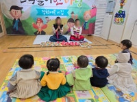 장학어린이집