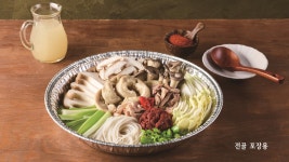 한제소곱창전골 안양일번가점
