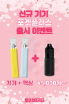 토이베이프