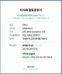 태웅회관 청계카림점