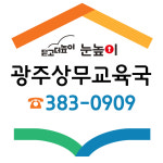 대교 광주상무Hive