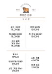 푸줏간한우숯불